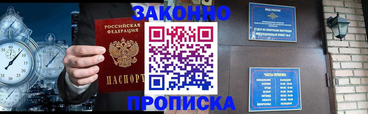 форма 3 в Тихорецке
