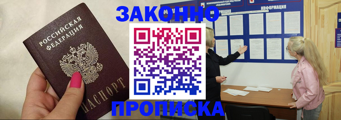 регистрация для школы в Тихорецке